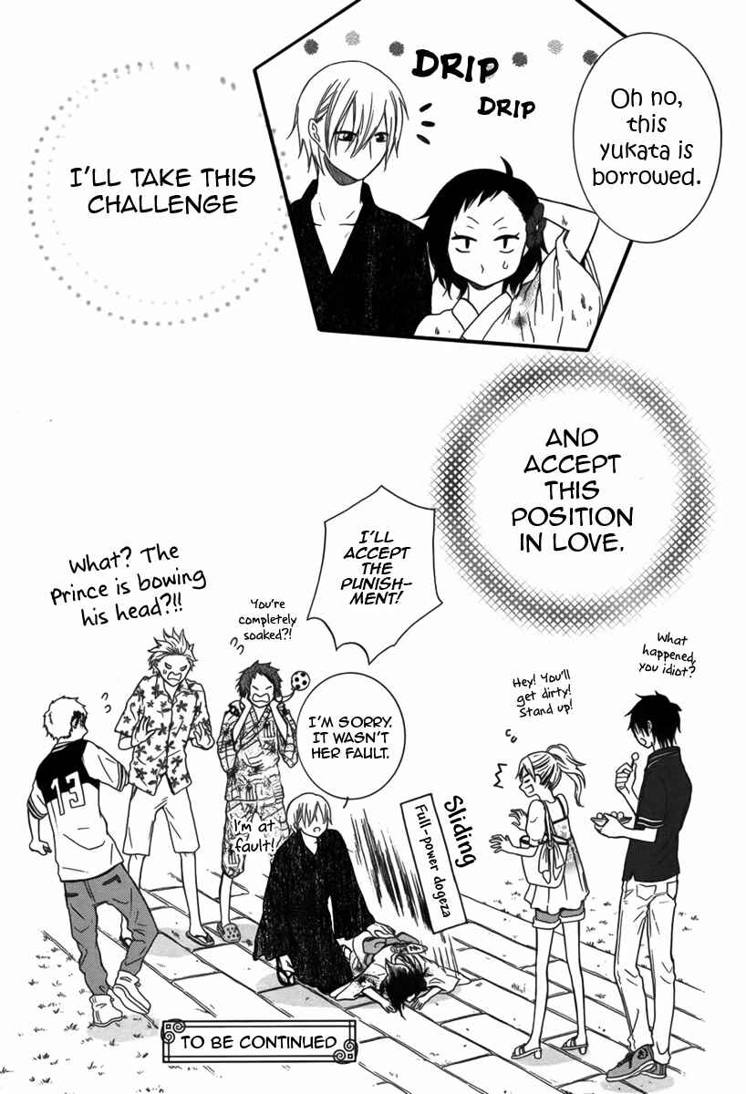 Page 45 Chapter 2 Seishun Away