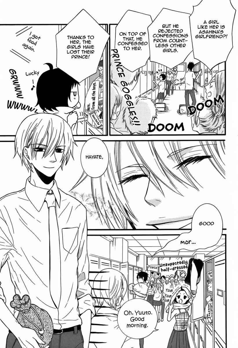 Page 5 Chapter 2 Seishun Away