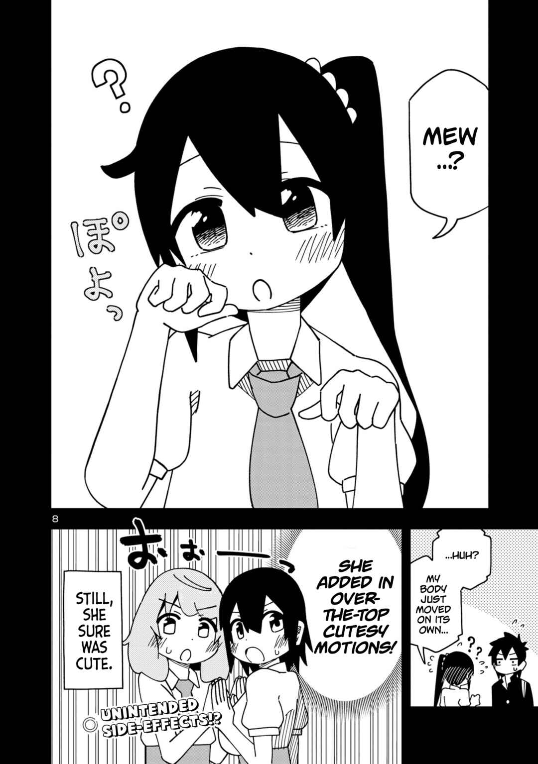 Page 8 Chapter 117 Kawaii Kouhai ni Iwasaretai