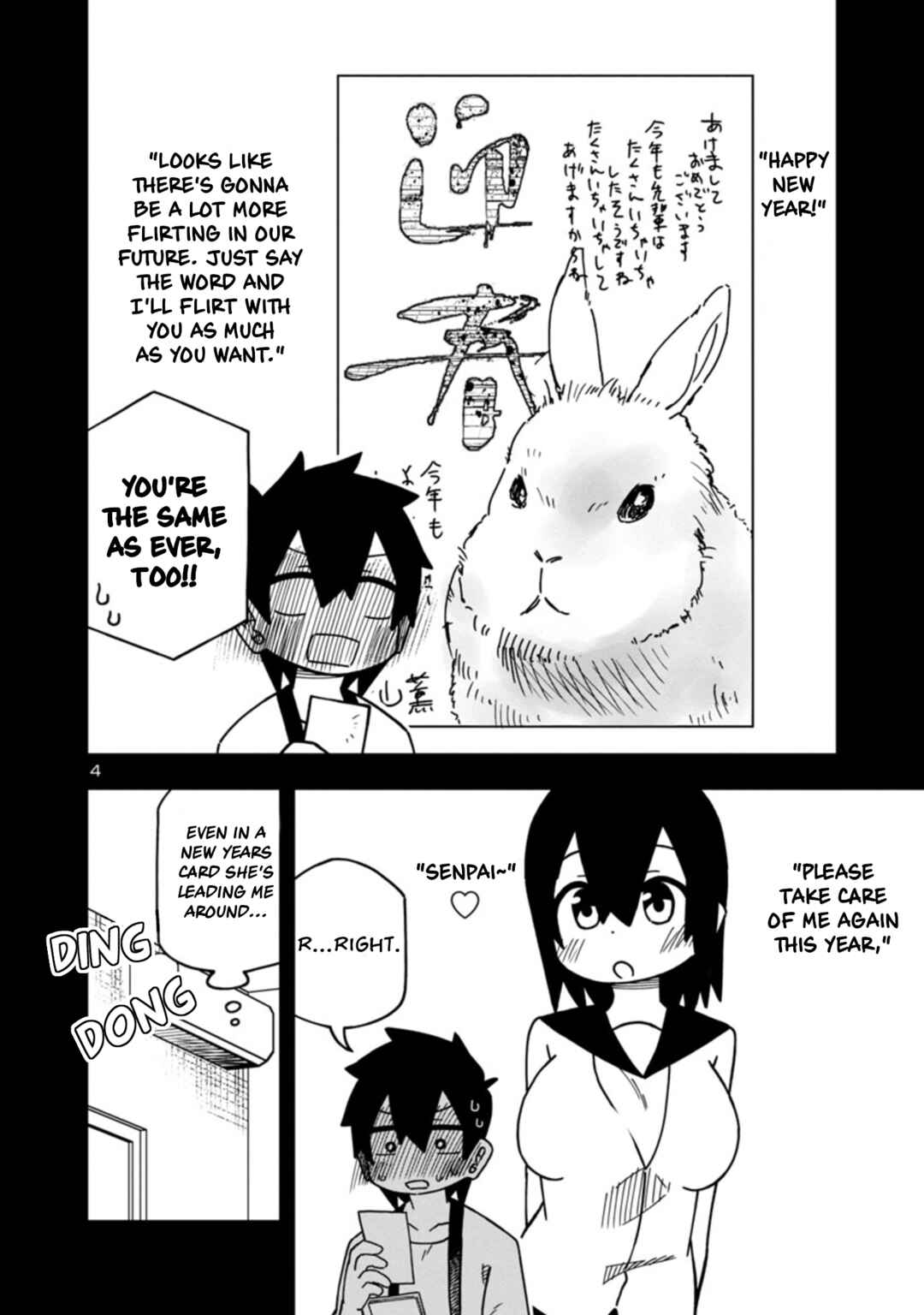 Page 4 Chapter 94 Kawaii Kouhai ni Iwasaretai