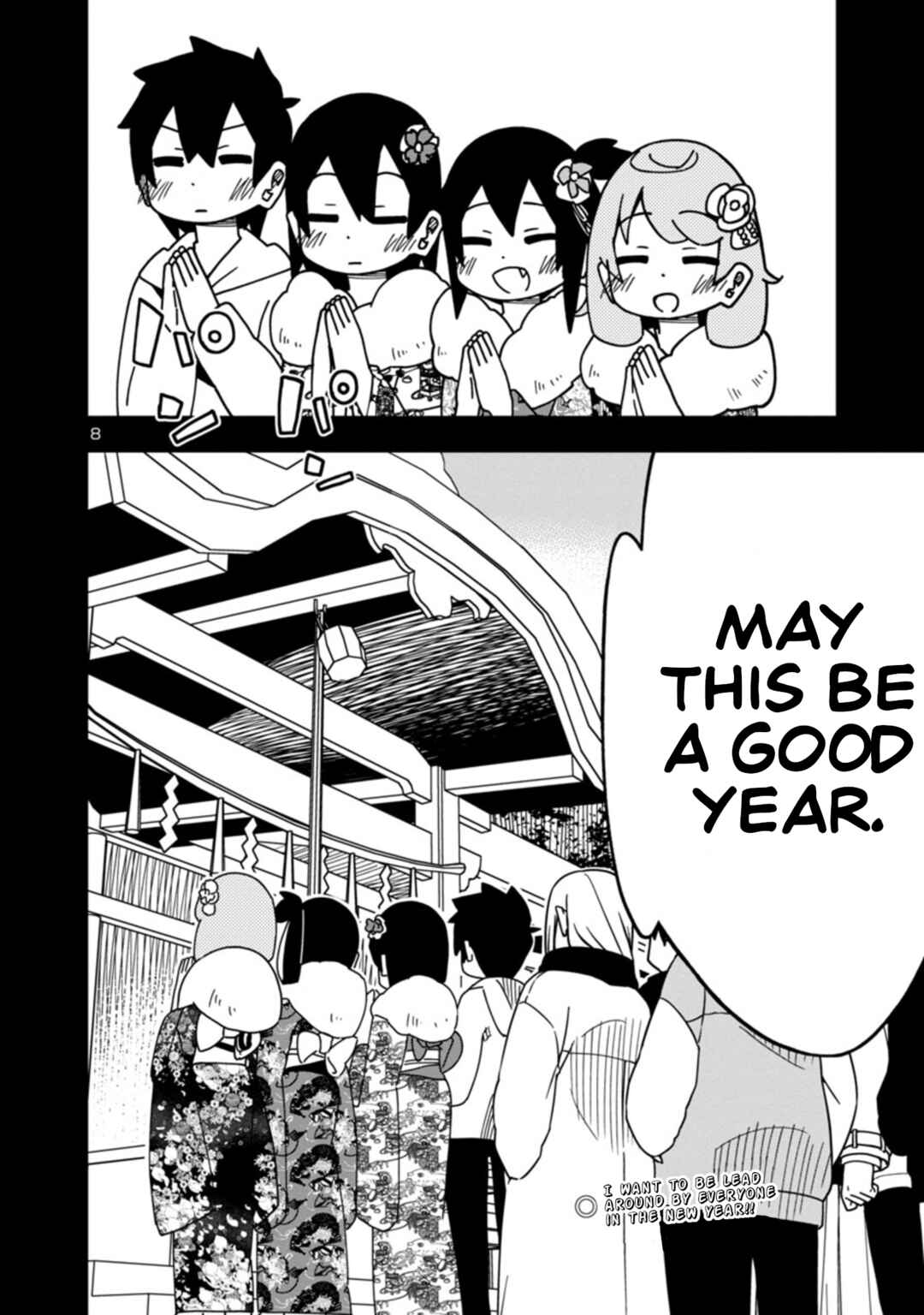 Page 8 Chapter 94 Kawaii Kouhai ni Iwasaretai
