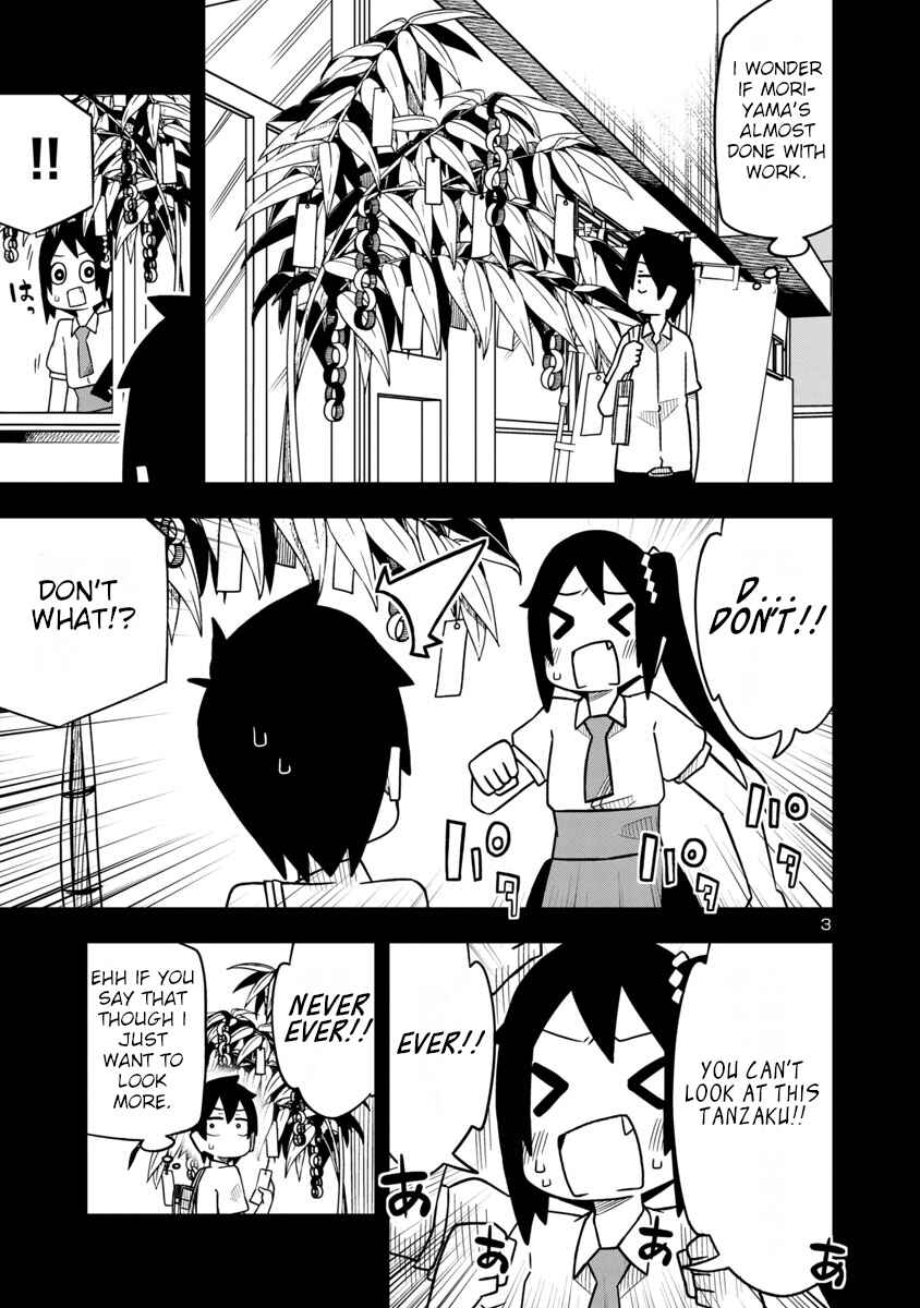 Page 3 Chapter 34 Kawaii Kouhai ni Iwasaretai