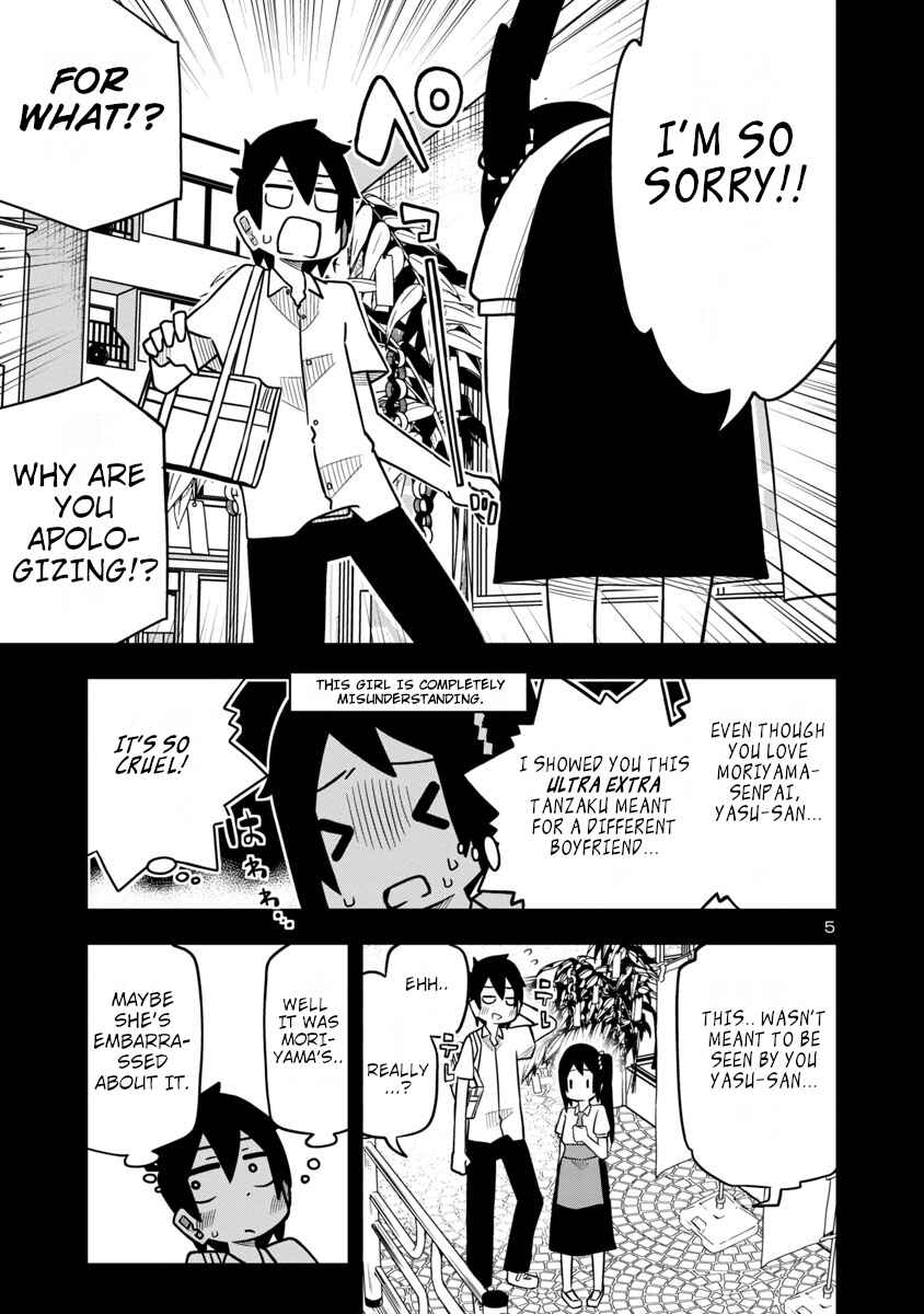 Page 5 Chapter 34 Kawaii Kouhai ni Iwasaretai