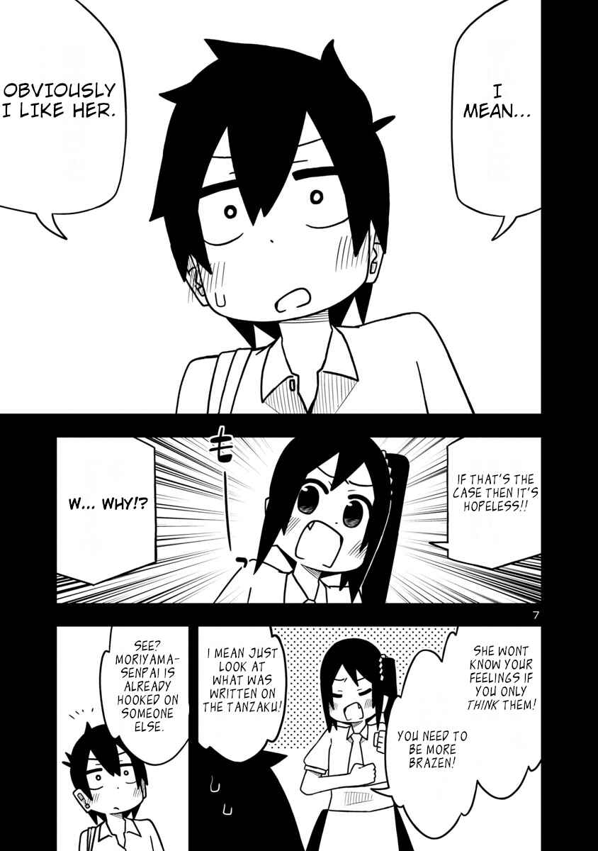 Page 7 Chapter 34 Kawaii Kouhai ni Iwasaretai