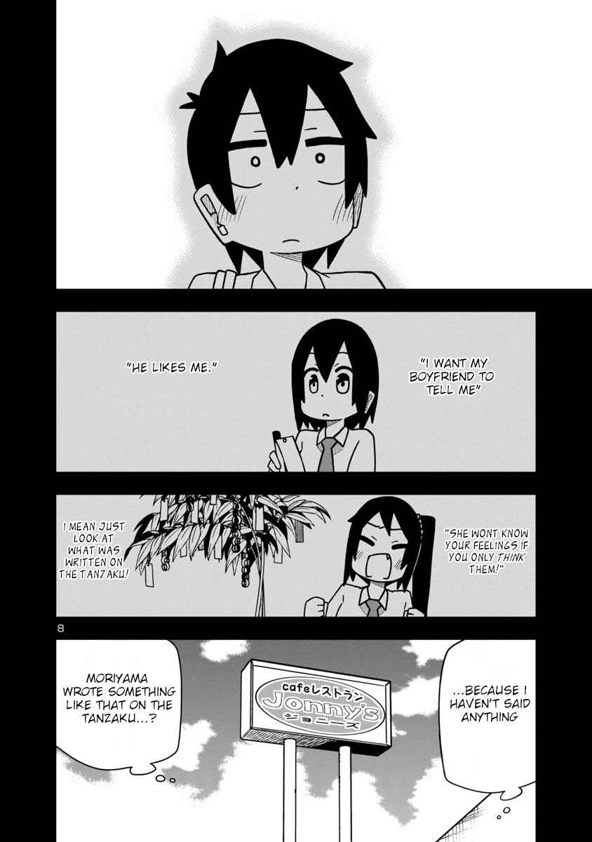 Page 8 Chapter 34 Kawaii Kouhai ni Iwasaretai