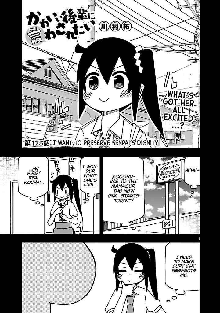 Page 1 Chapter 130 Kawaii Kouhai ni Iwasaretai