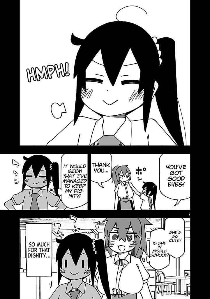 Page 7 Chapter 130 Kawaii Kouhai ni Iwasaretai