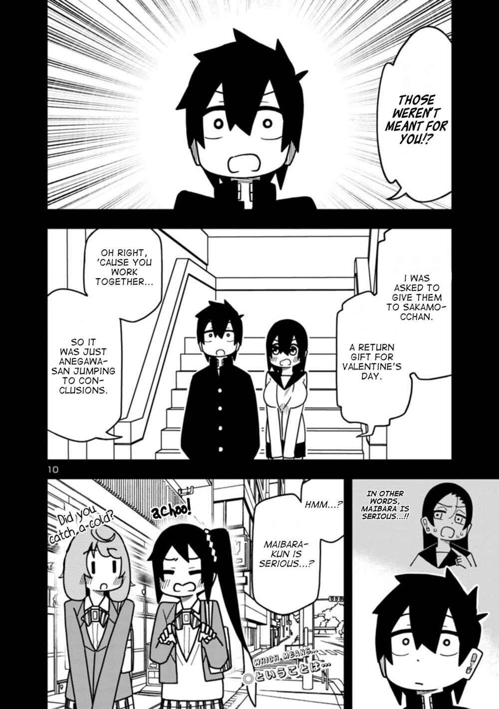 Page 10 Chapter 73 Kawaii Kouhai ni Iwasaretai
