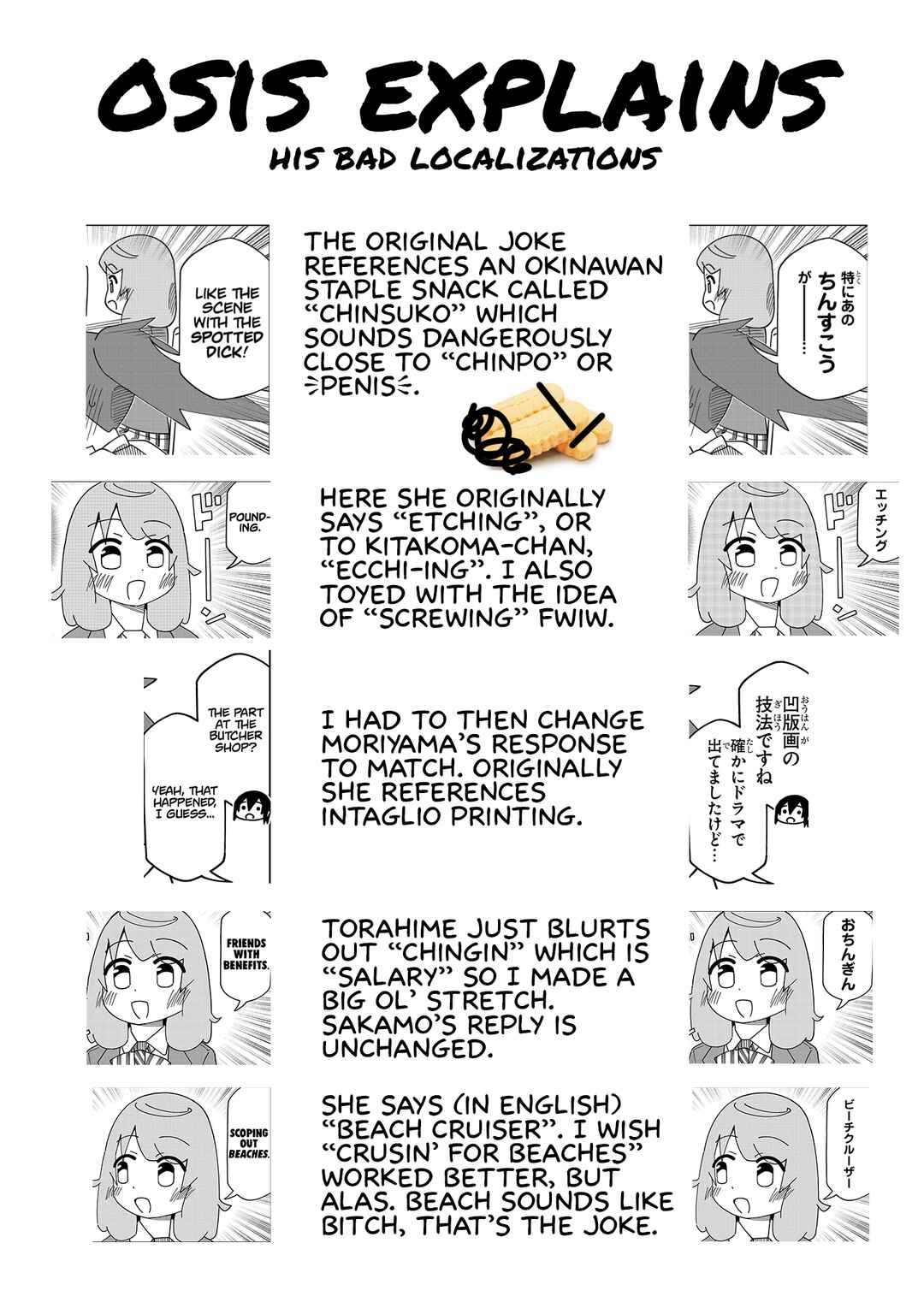 Page 9 Chapter 144 Kawaii Kouhai ni Iwasaretai