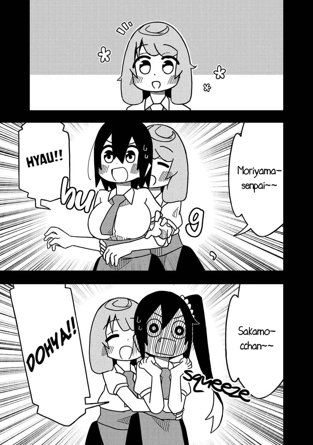 Page 5 Chapter 77.5 Kawaii Kouhai ni Iwasaretai