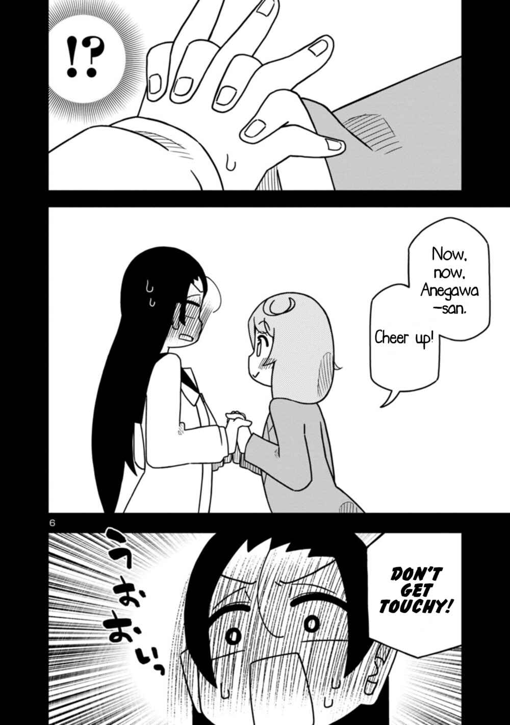 Page 6 Chapter 77 Kawaii Kouhai ni Iwasaretai