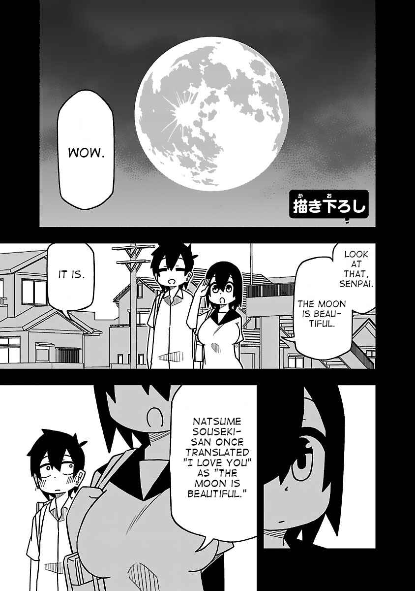 Page 1 Chapter 58.6 Kawaii Kouhai ni Iwasaretai
