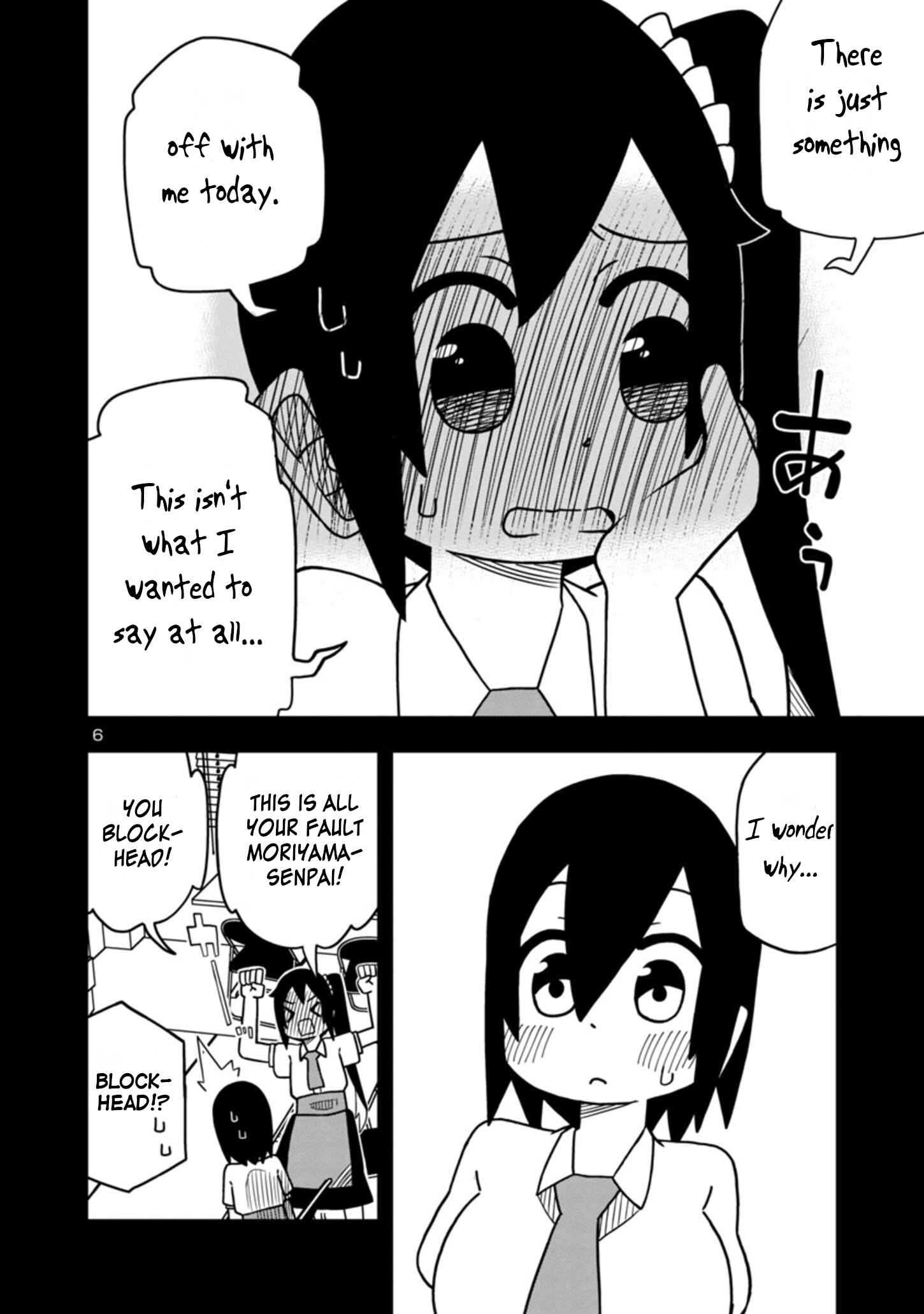 Page 6 Chapter 50 Kawaii Kouhai ni Iwasaretai