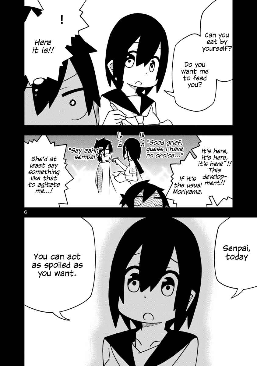 Page 6 Chapter 16 Kawaii Kouhai ni Iwasaretai