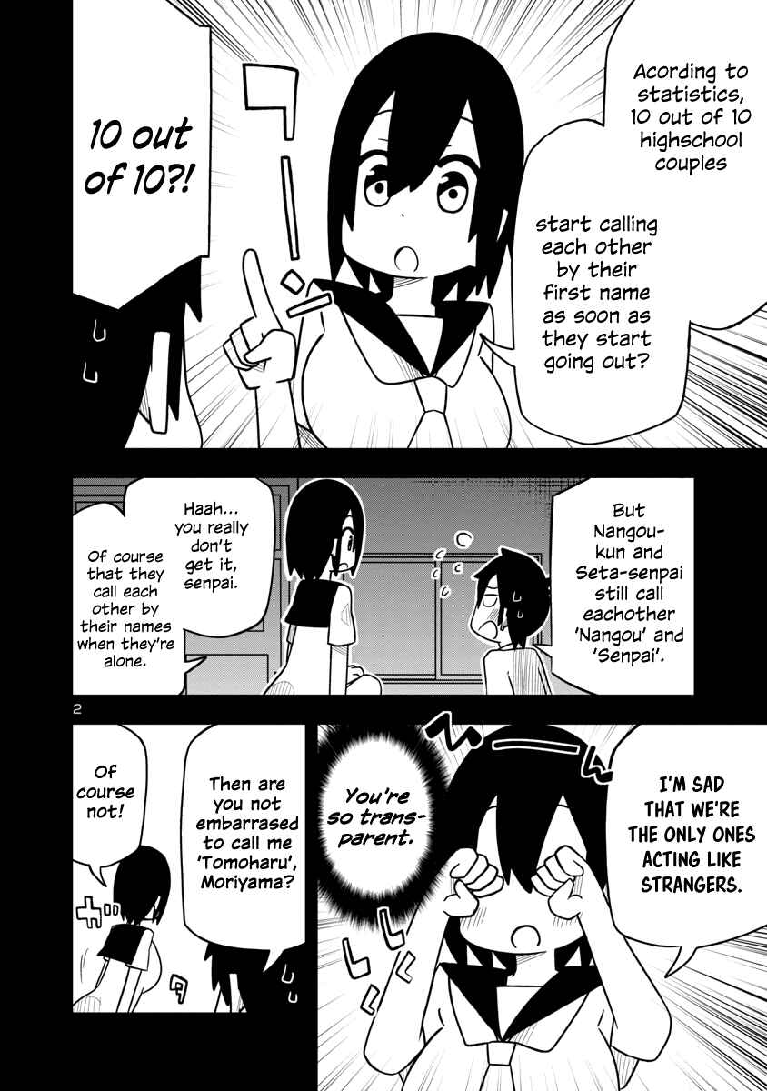 Page 2 Chapter 29 Kawaii Kouhai ni Iwasaretai