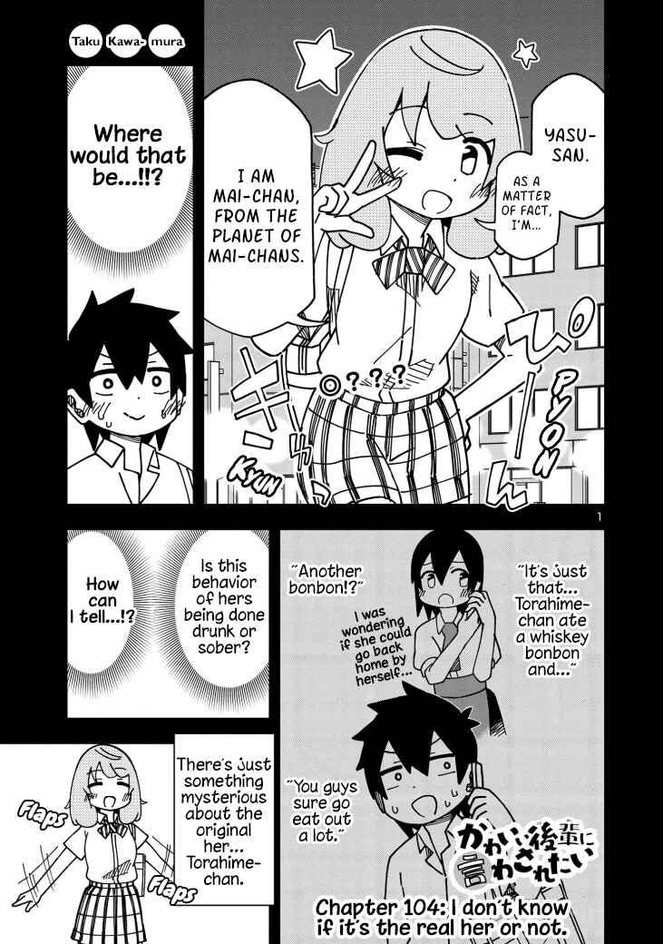 Page 1 Chapter 109 Kawaii Kouhai ni Iwasaretai