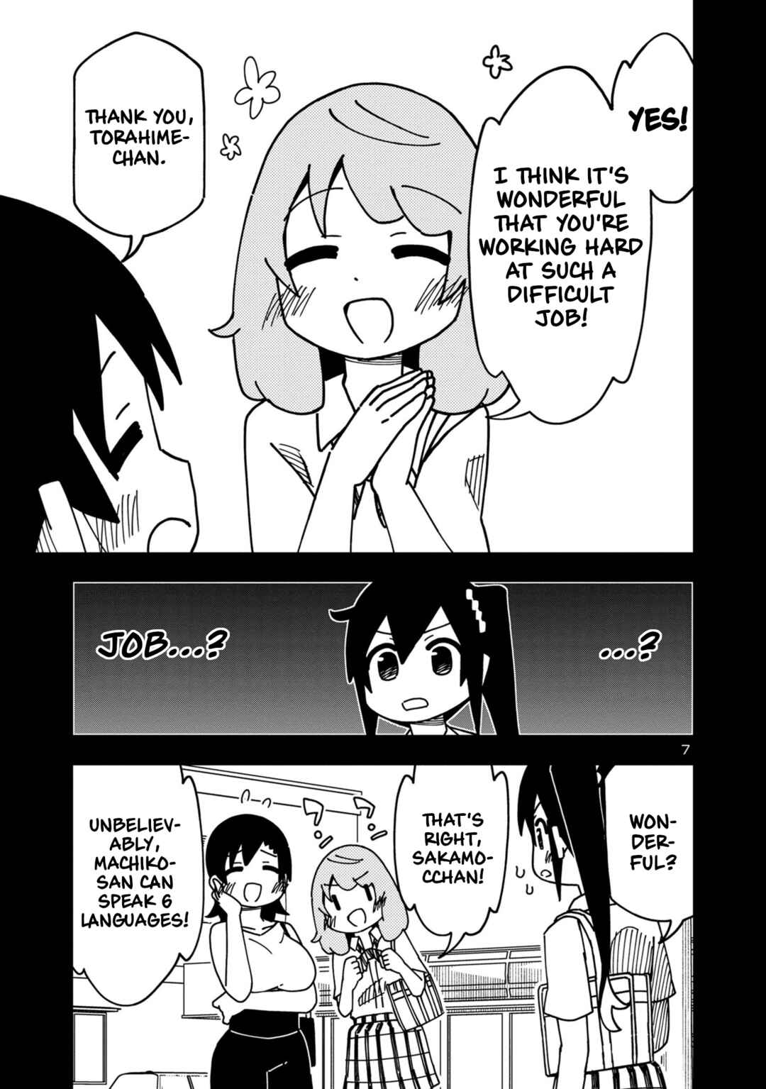 Page 7 Chapter 108 Kawaii Kouhai ni Iwasaretai