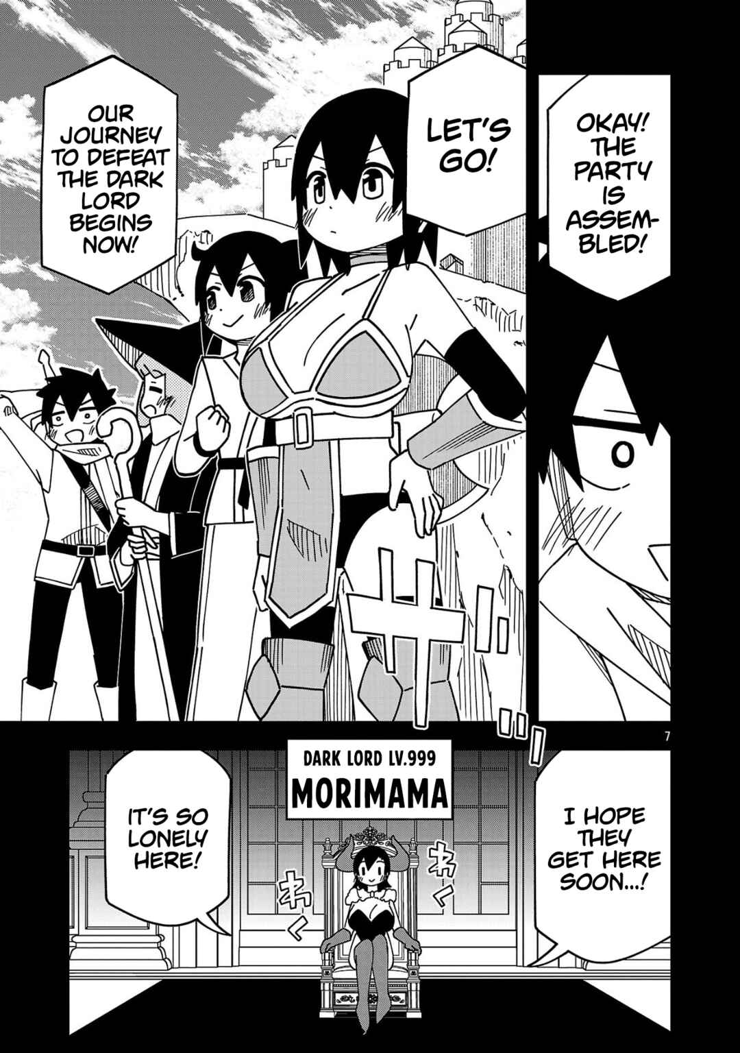 Page 7 Chapter 128 Kawaii Kouhai ni Iwasaretai