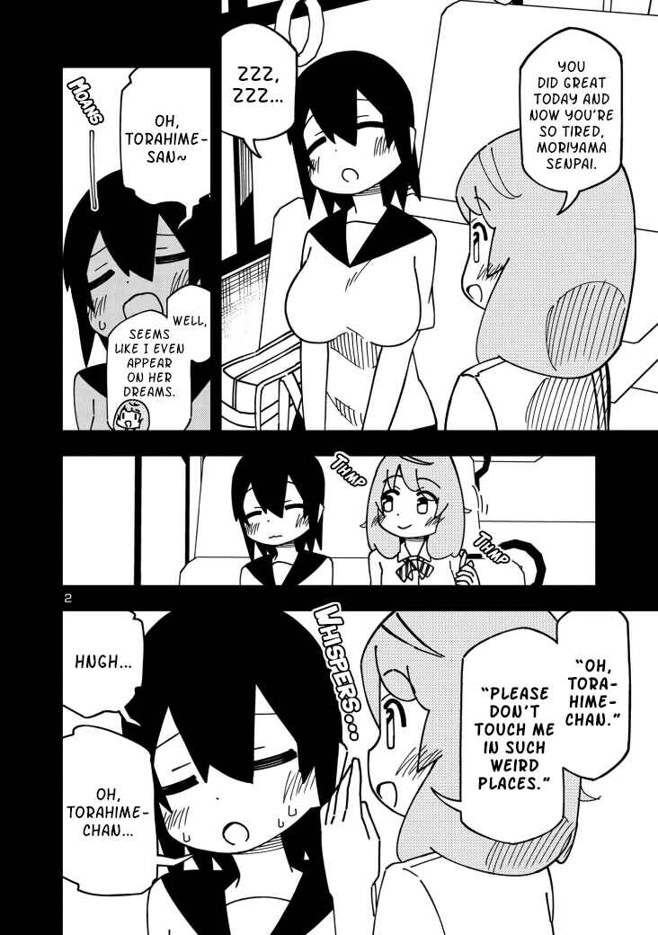 Page 2 Chapter 112 Kawaii Kouhai ni Iwasaretai