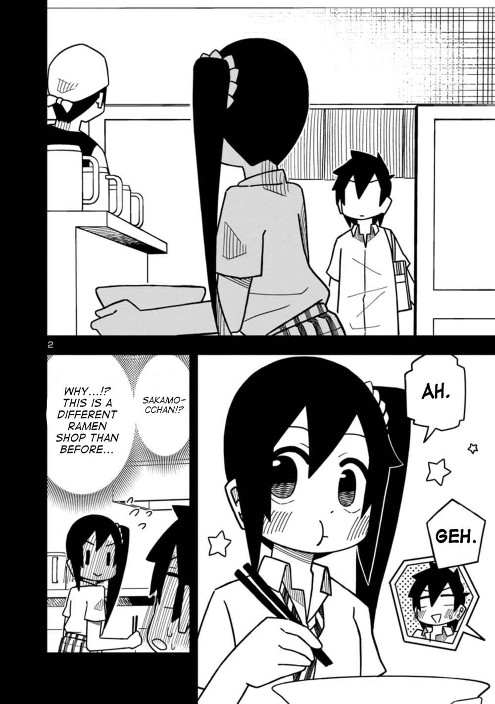 Page 2 Chapter 81 Kawaii Kouhai ni Iwasaretai