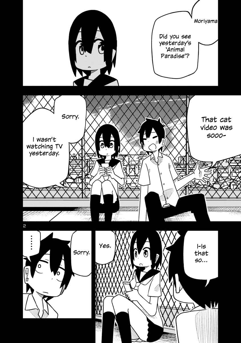 Page 2 Chapter 28 Kawaii Kouhai ni Iwasaretai