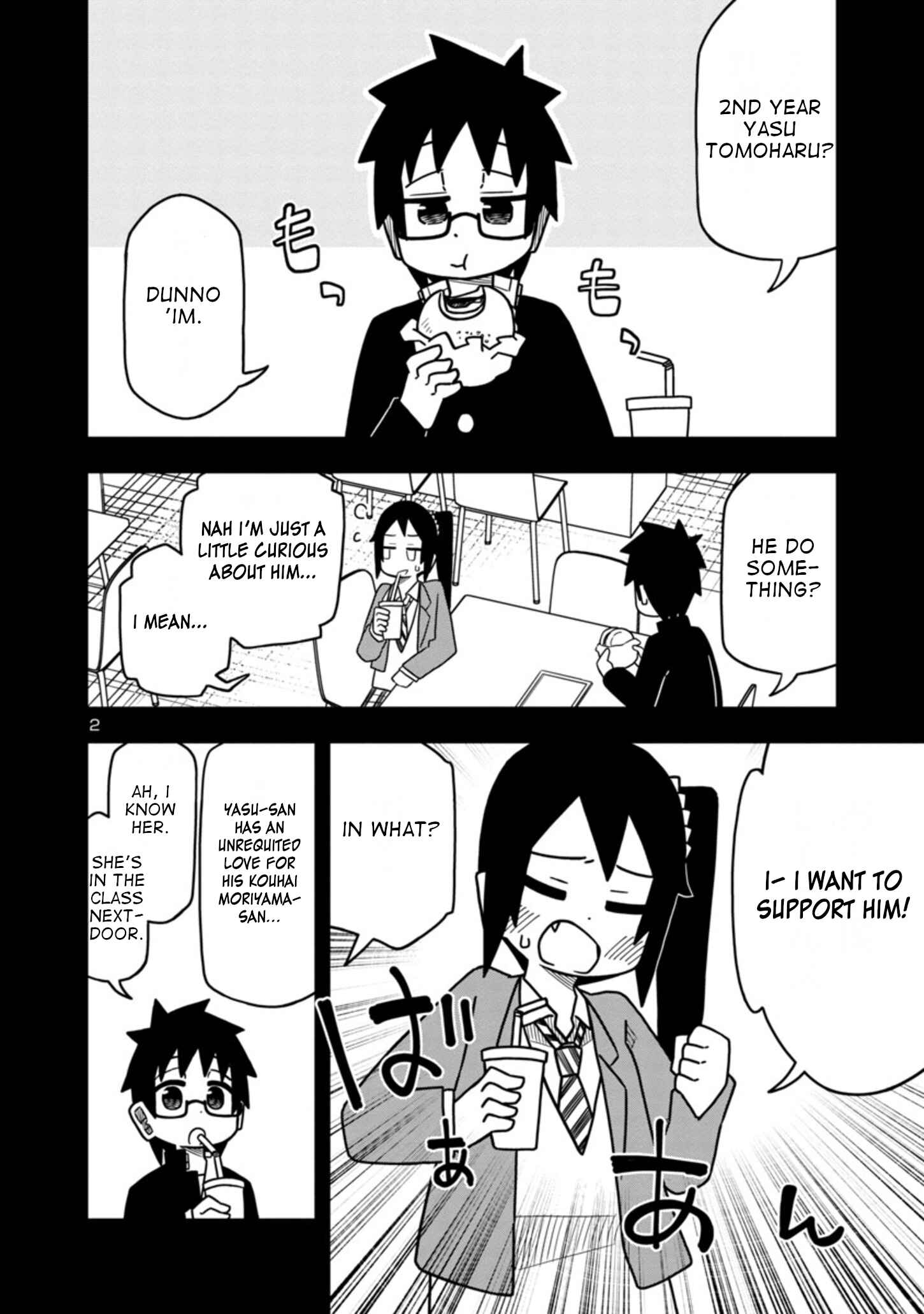 Page 2 Chapter 54 Kawaii Kouhai ni Iwasaretai