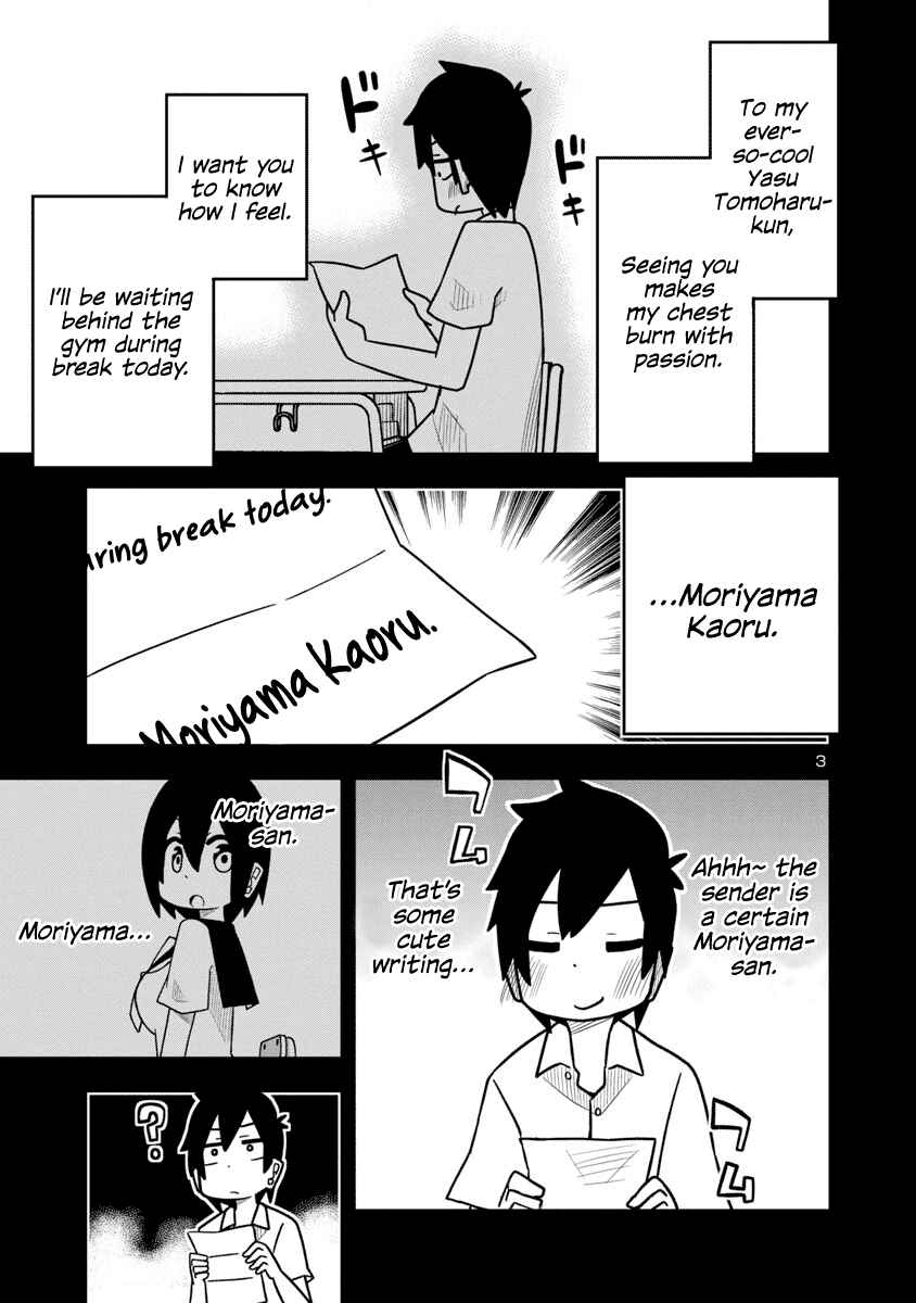 Page 3 Chapter 25 Kawaii Kouhai ni Iwasaretai