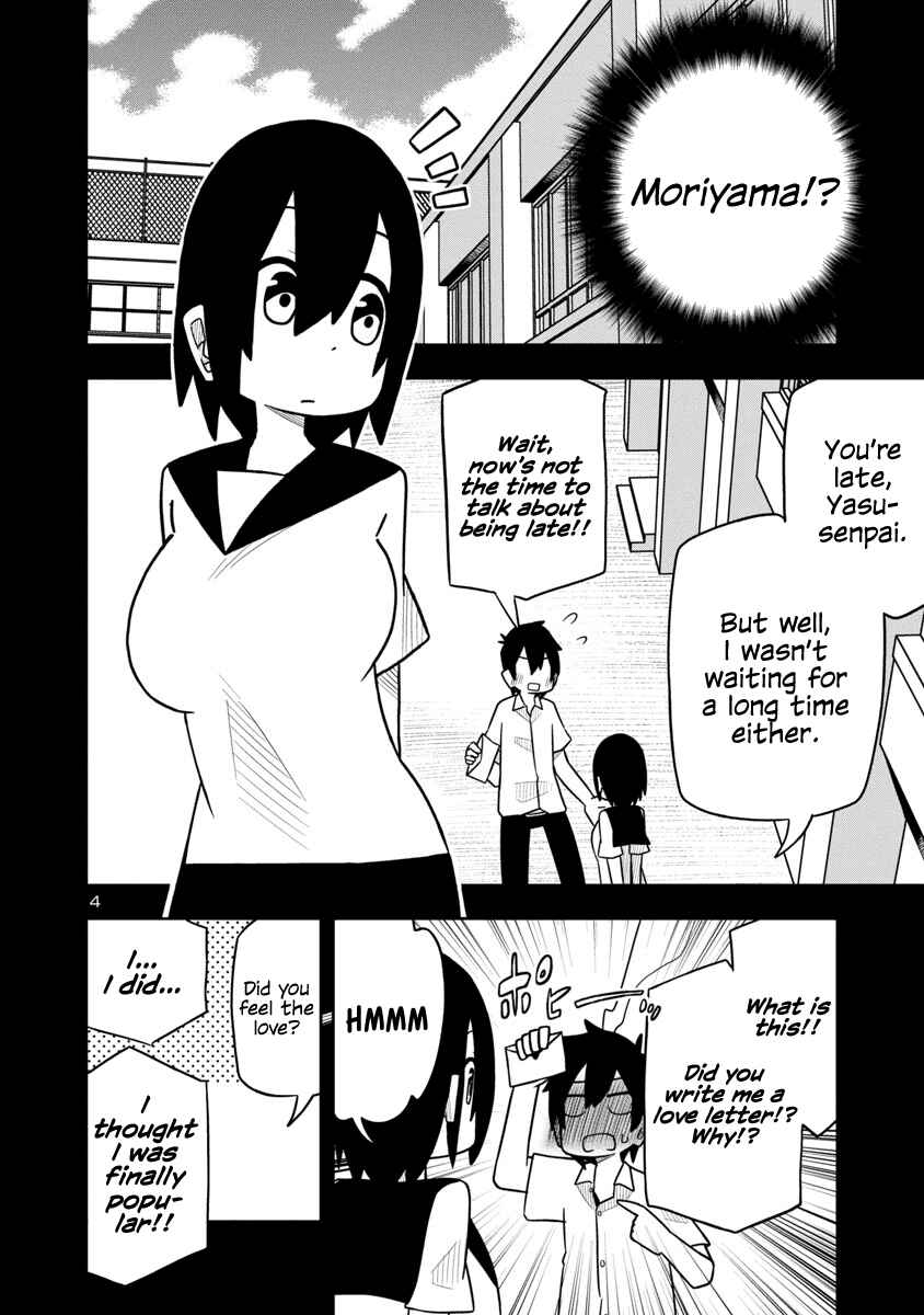 Page 4 Chapter 25 Kawaii Kouhai ni Iwasaretai