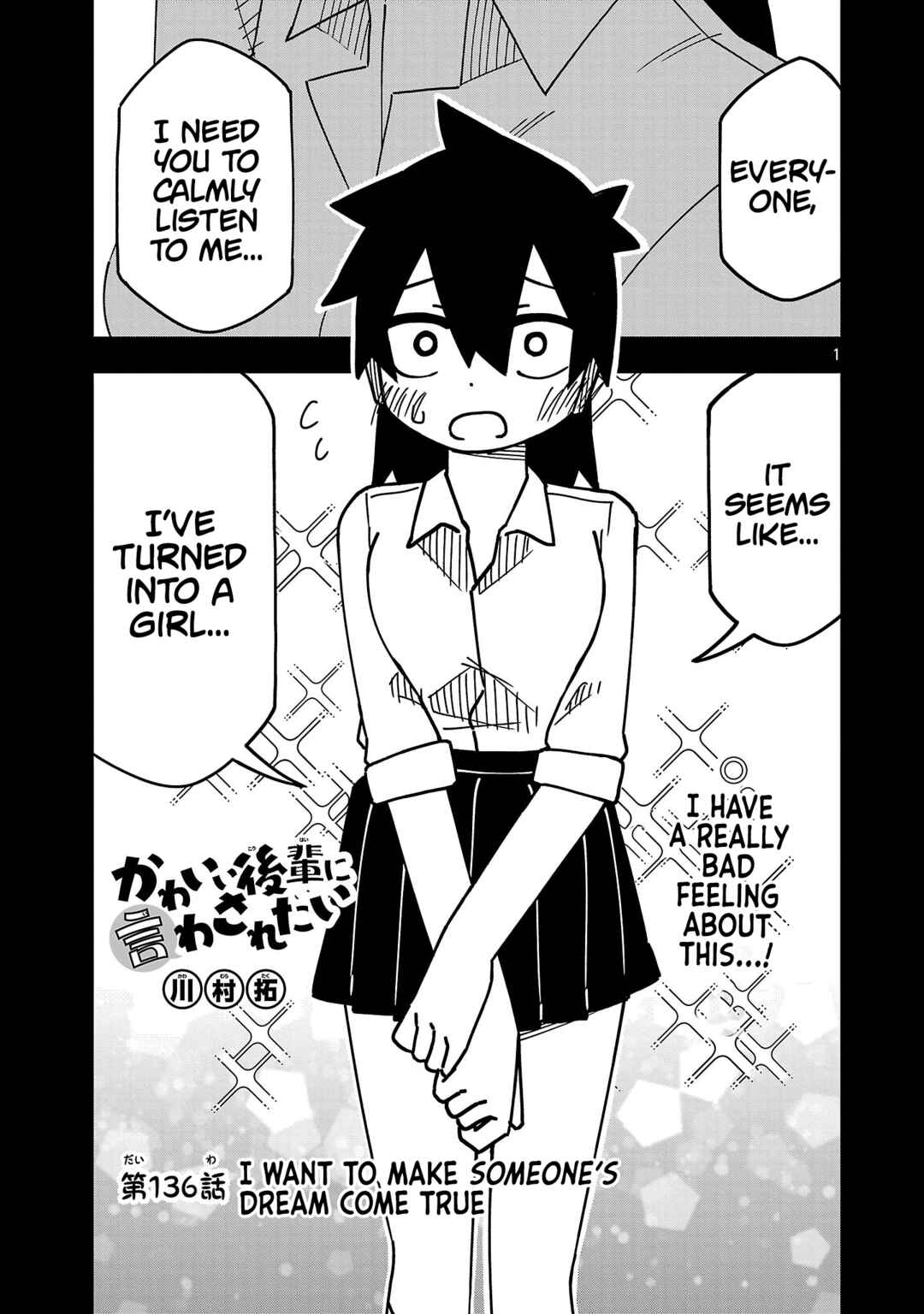 Page 1 Chapter 141 Kawaii Kouhai ni Iwasaretai