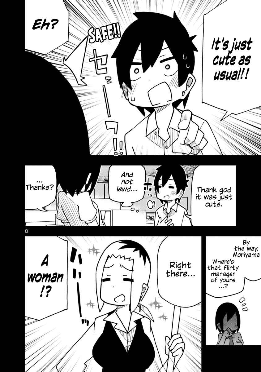 Page 8 Chapter 15 Kawaii Kouhai ni Iwasaretai