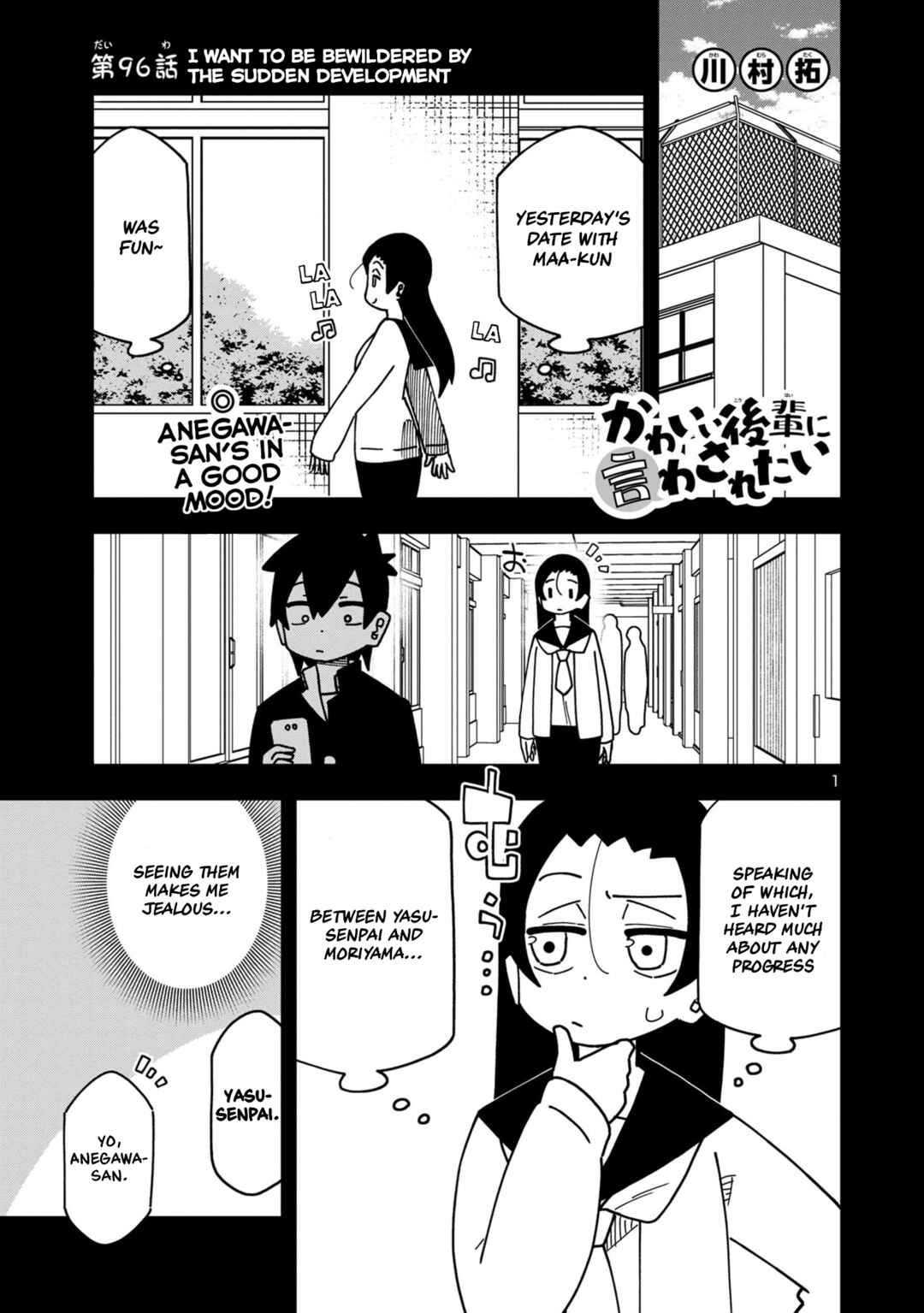 Page 1 Chapter 103 Kawaii Kouhai ni Iwasaretai