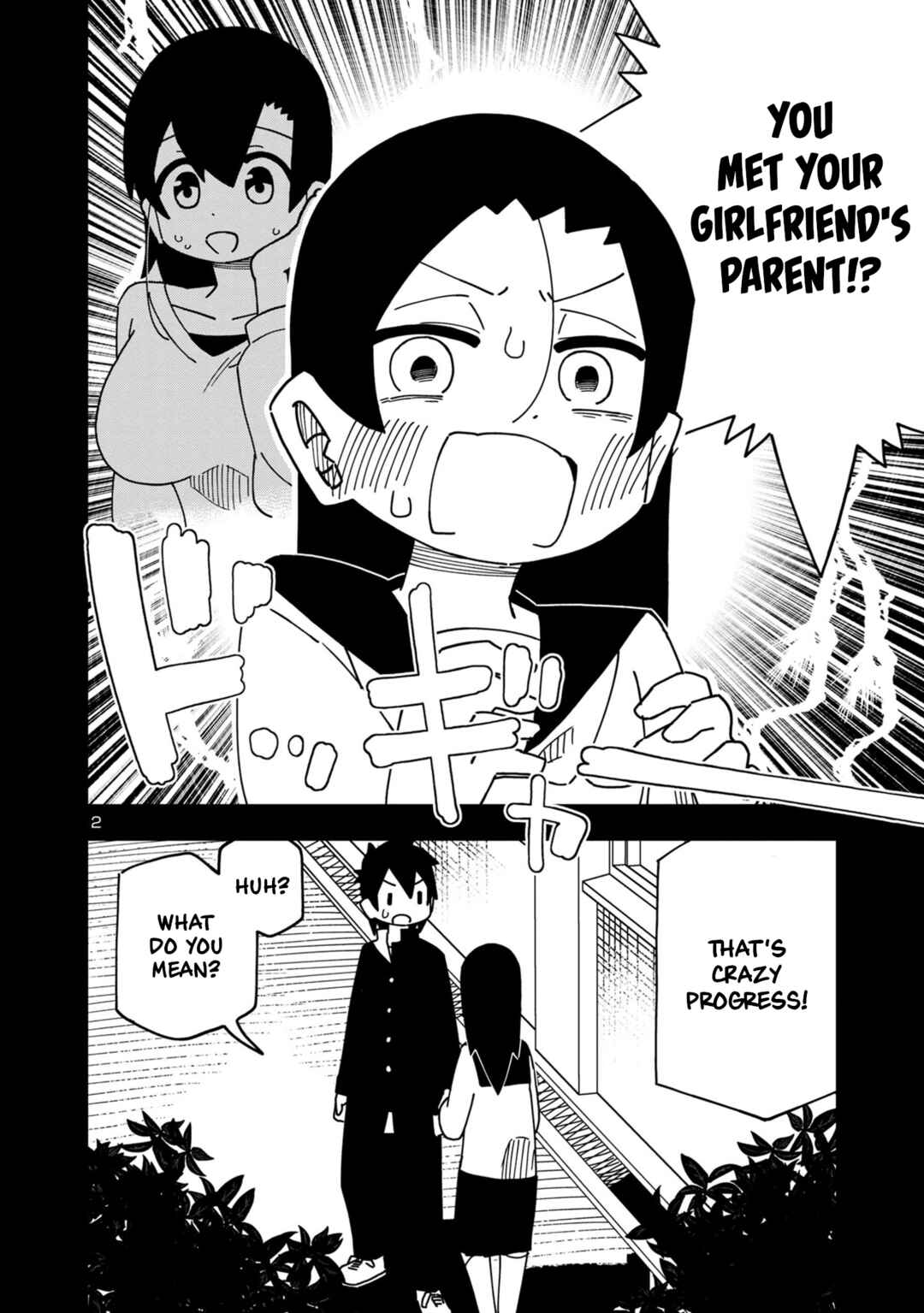 Page 2 Chapter 103 Kawaii Kouhai ni Iwasaretai