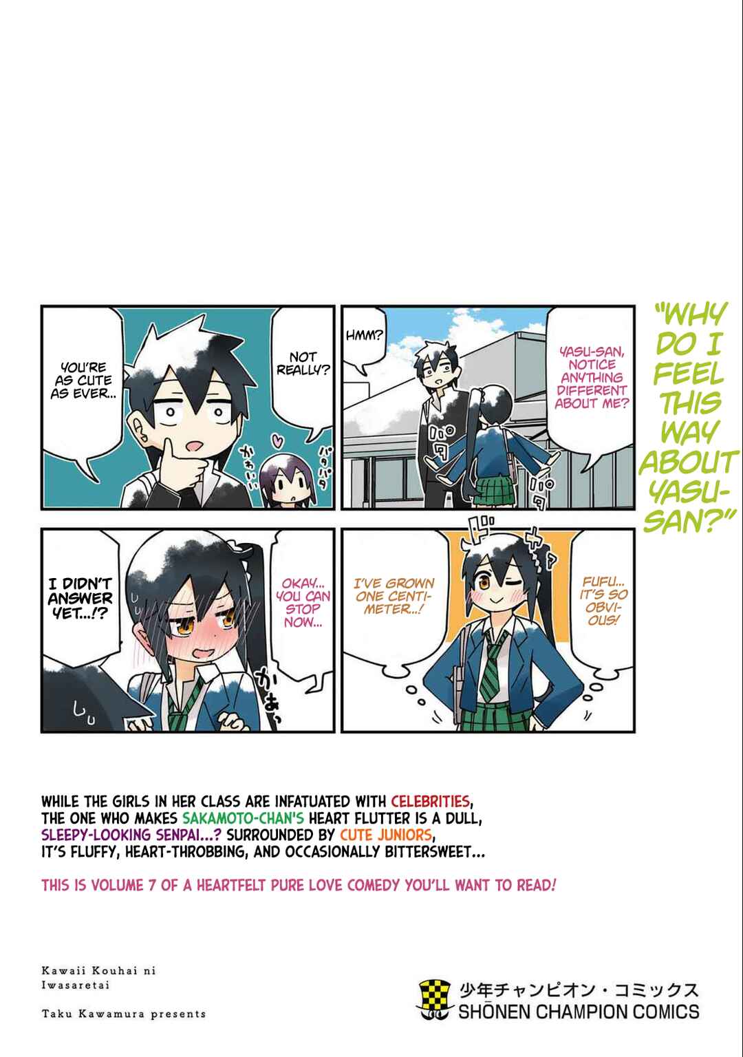 Page 11 Chapter 127.5 Kawaii Kouhai ni Iwasaretai