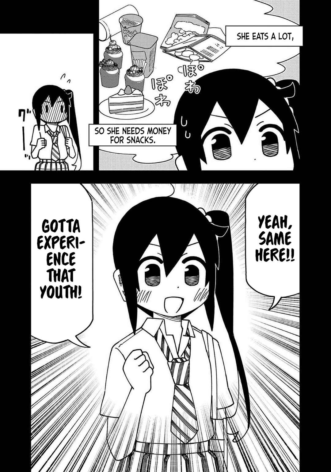 Page 7 Chapter 127.5 Kawaii Kouhai ni Iwasaretai