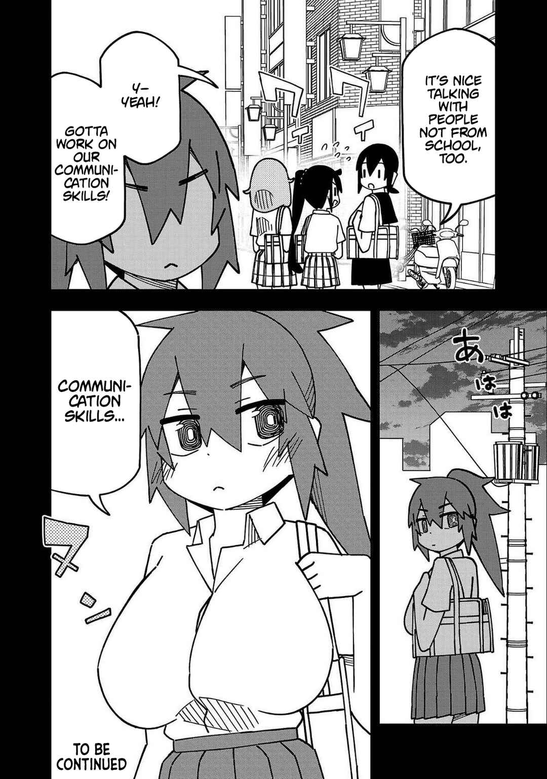 Page 8 Chapter 127.5 Kawaii Kouhai ni Iwasaretai