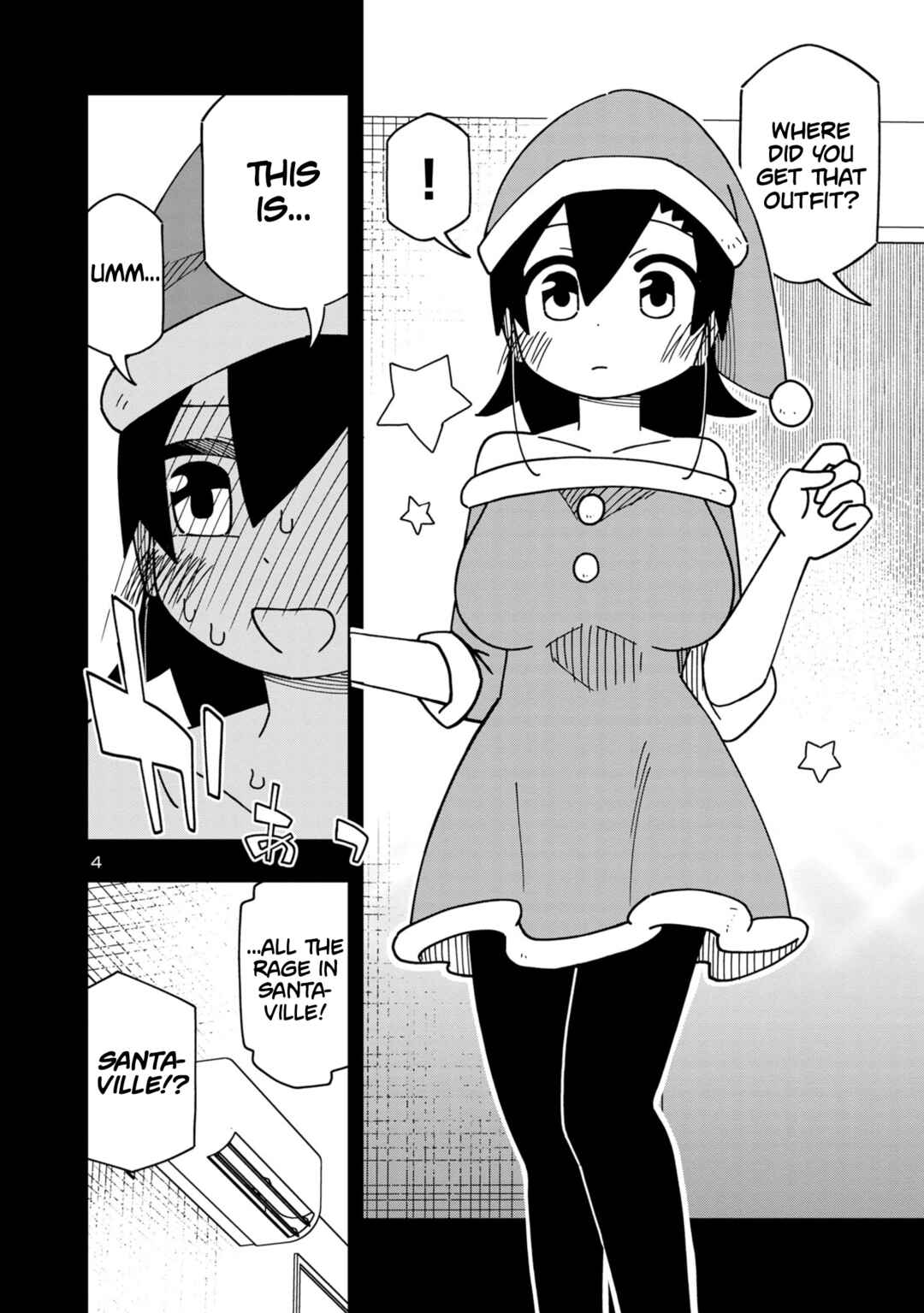 Page 4 Chapter 119 Kawaii Kouhai ni Iwasaretai