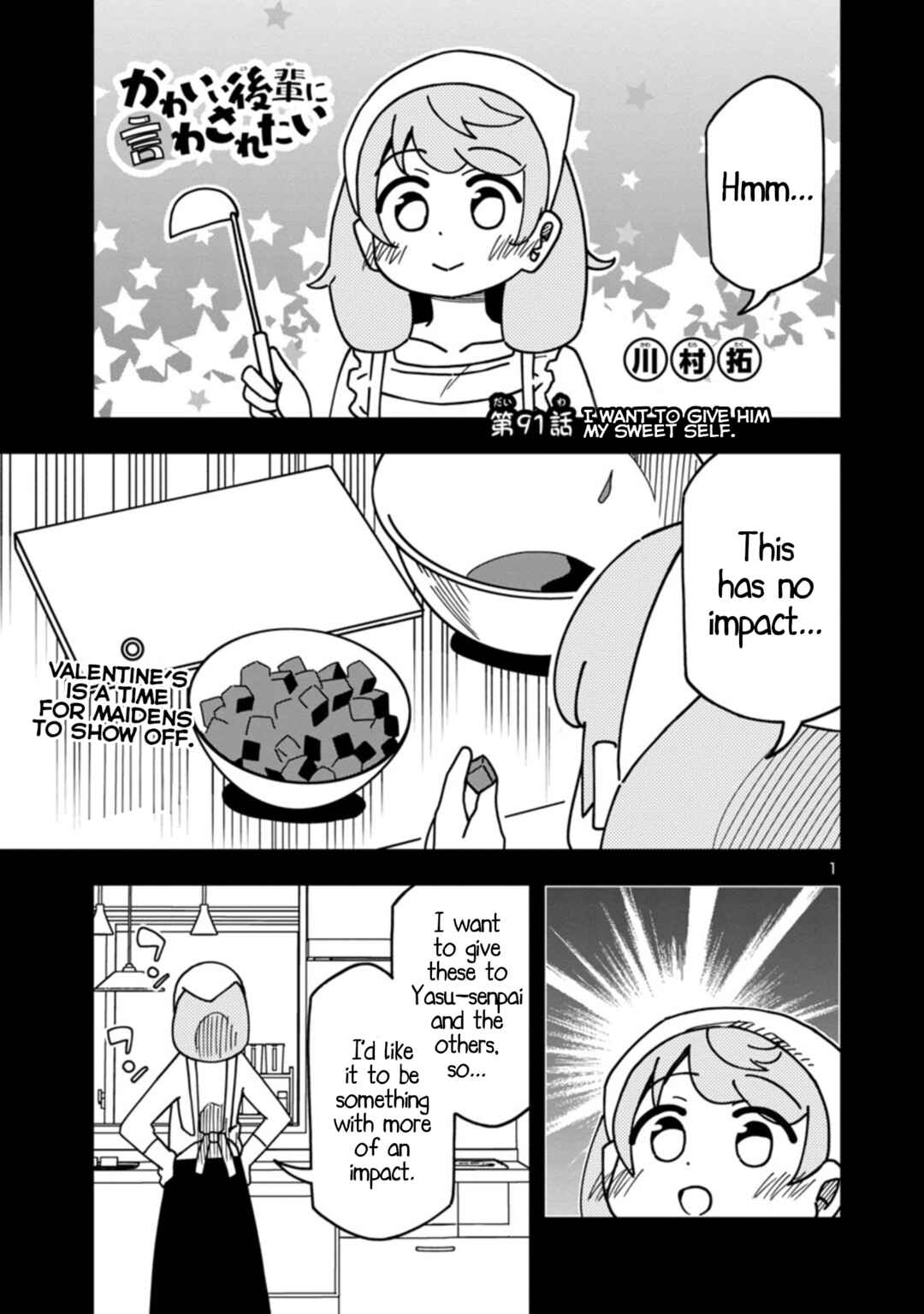 Page 1 Chapter 97 Kawaii Kouhai ni Iwasaretai