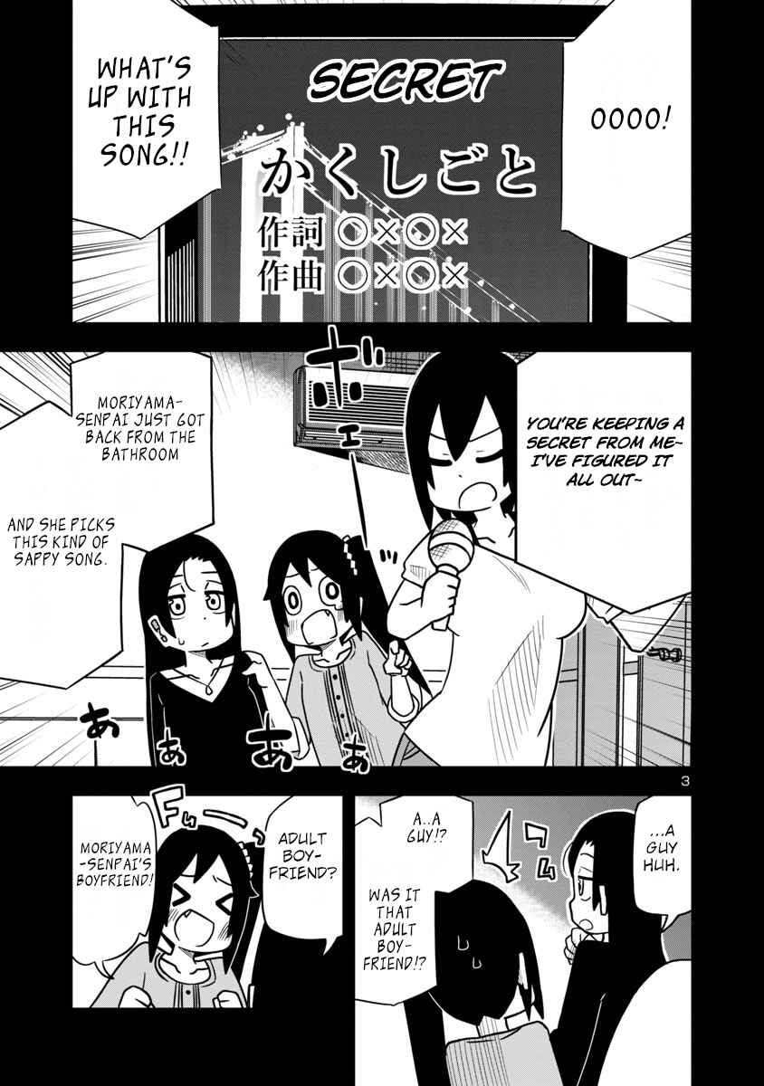 Page 3 Chapter 31 Kawaii Kouhai ni Iwasaretai