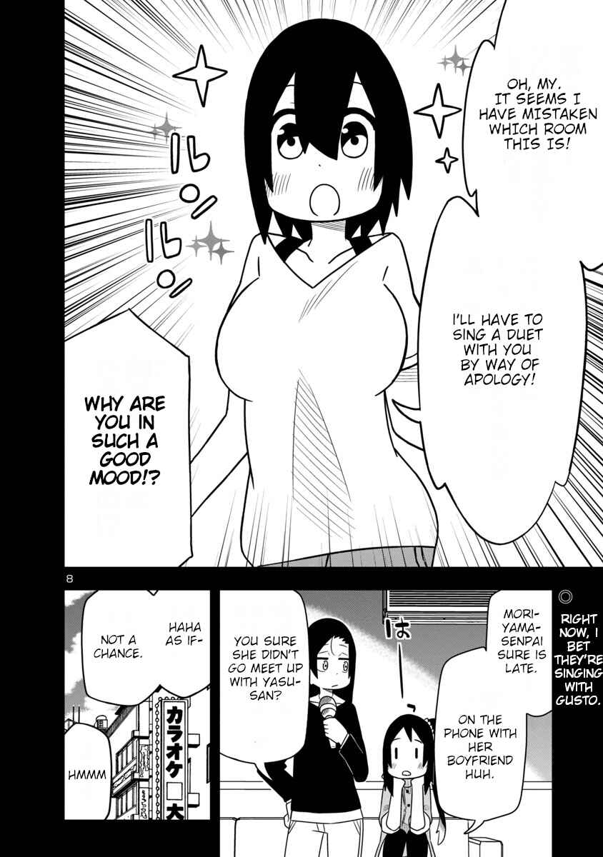 Page 8 Chapter 31 Kawaii Kouhai ni Iwasaretai