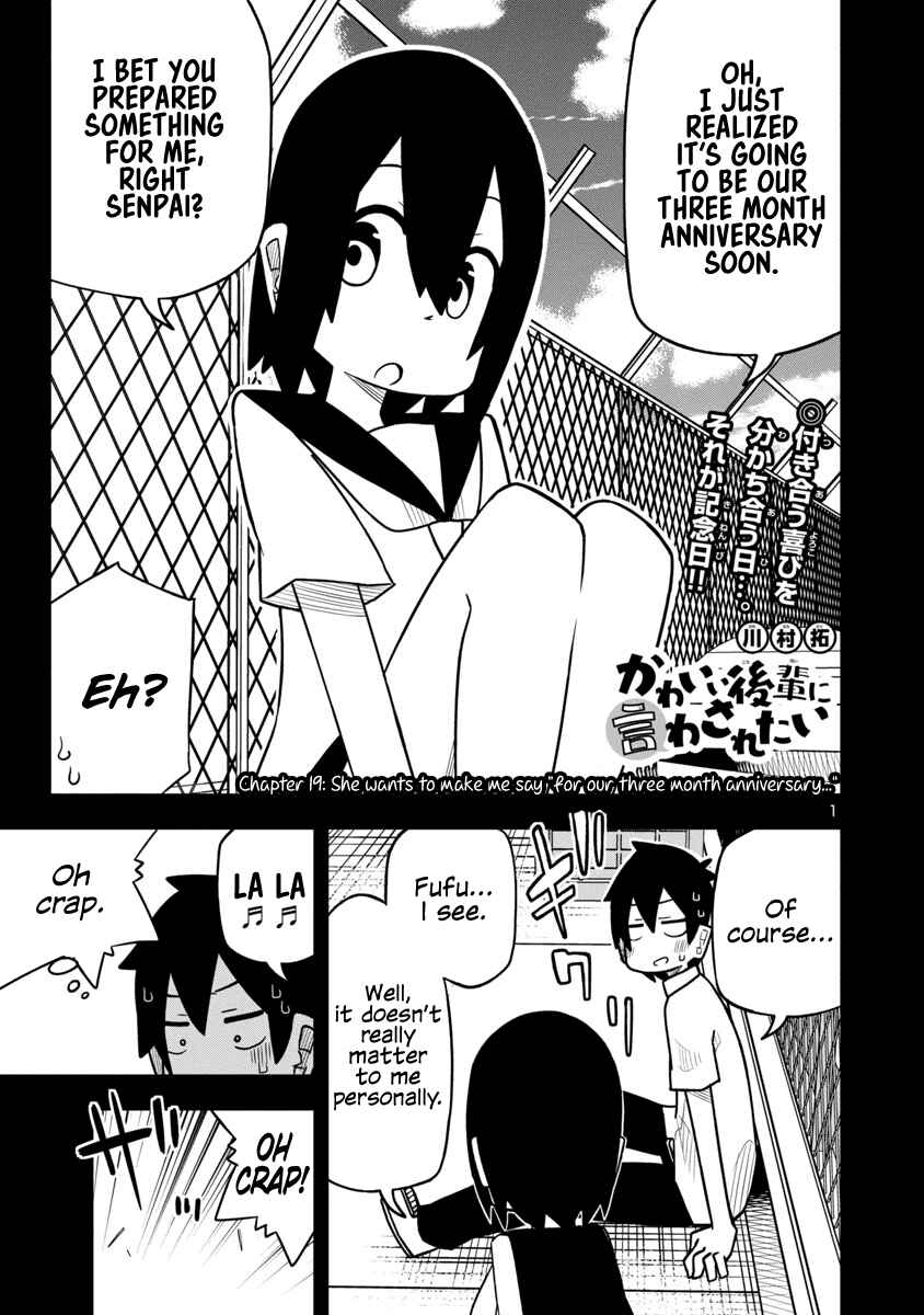 Page 1 Chapter 26 Kawaii Kouhai ni Iwasaretai