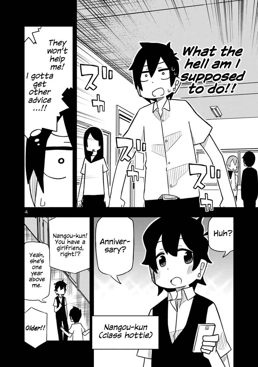 Page 4 Chapter 26 Kawaii Kouhai ni Iwasaretai