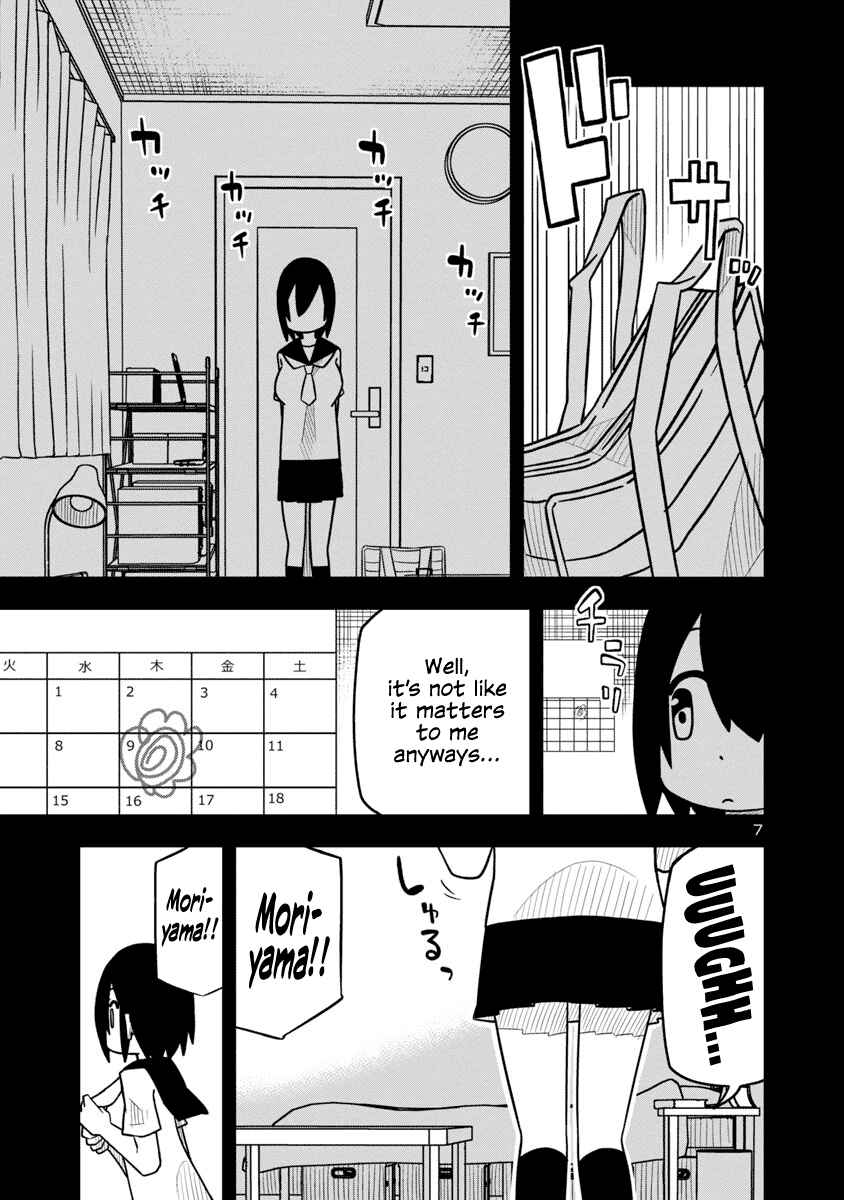 Page 7 Chapter 26 Kawaii Kouhai ni Iwasaretai