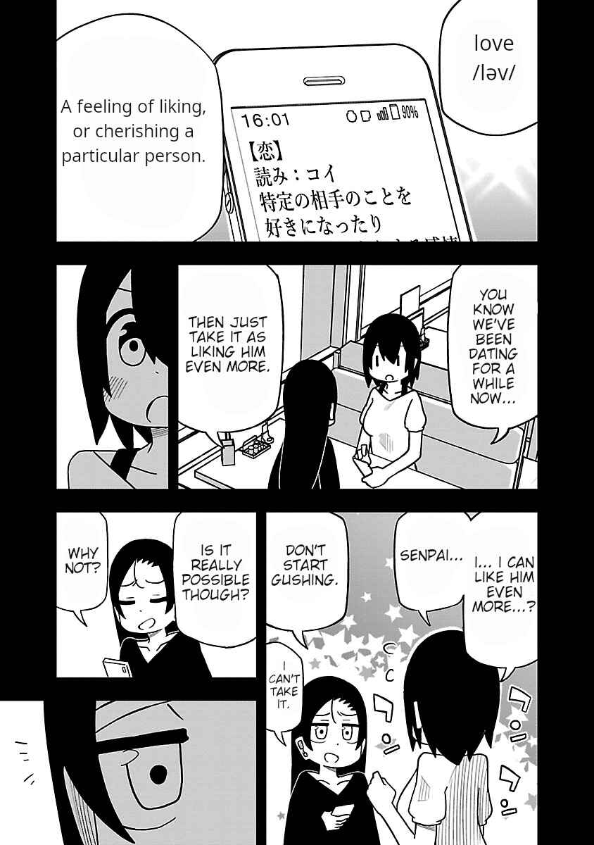 Page 7 Chapter 36 Kawaii Kouhai ni Iwasaretai