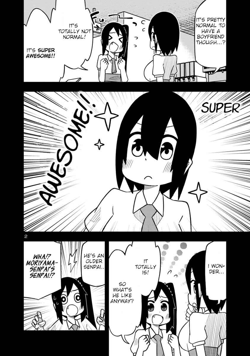 Page 2 Chapter 30 Kawaii Kouhai ni Iwasaretai