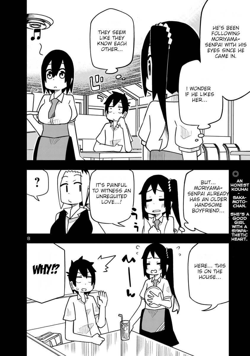 Page 8 Chapter 30 Kawaii Kouhai ni Iwasaretai