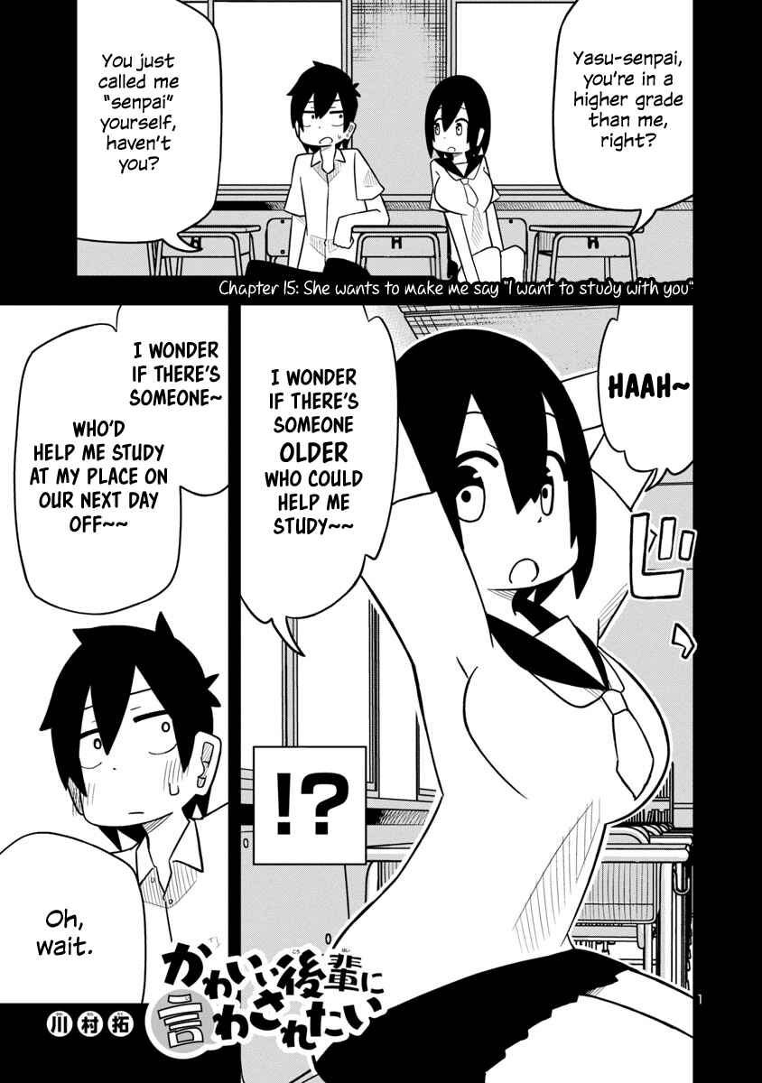 Page 1 Chapter 22 Kawaii Kouhai ni Iwasaretai