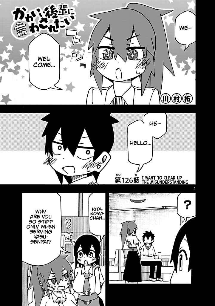 Page 1 Chapter 131 Kawaii Kouhai ni Iwasaretai