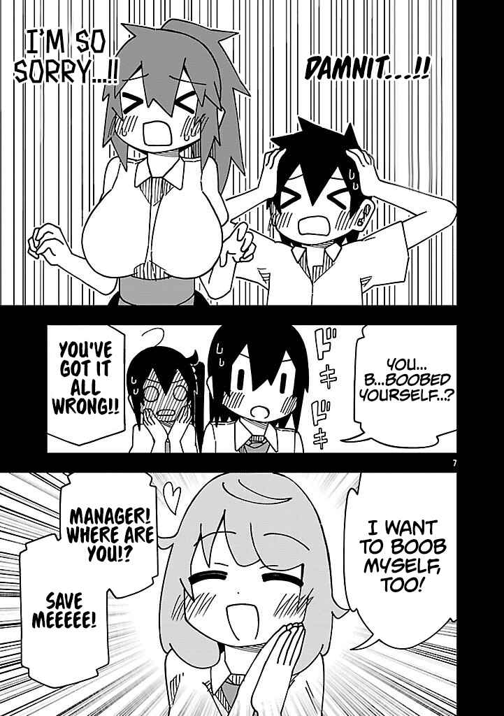 Page 7 Chapter 131 Kawaii Kouhai ni Iwasaretai