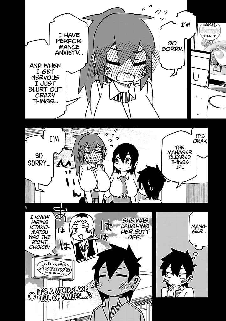 Page 8 Chapter 131 Kawaii Kouhai ni Iwasaretai