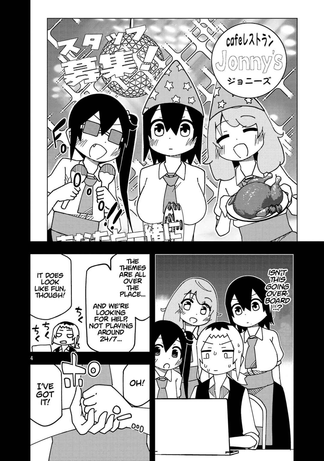 Page 4 Chapter 124 Kawaii Kouhai ni Iwasaretai